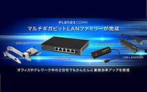 プラネックス Planex 5ポート 2.5GBASE-T スイッチングハブ FX2G-05EM_画像6