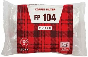 コーヒーフィルター FP104ロシ 7-12人用 100枚（ホワイト）×1個