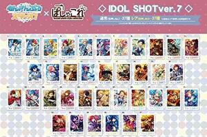 ムービック(Movic) あんさんぶるスターズ! ぱしゃこれ IDOL SHOT Ver.7 BOX商品 1BOX=10パック入り