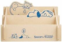 SNOOPY スヌーピー 簡単組立リモコンボックス スヌーピー&ファーロン SNB1352 組立時:w198×h118×d118mm_画像2