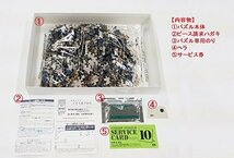 1000ピース ジグソーパズル レ・ソレイユ(北海道)(50x75cm)_画像4