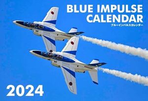 ブルーインパルスカレンダー2024