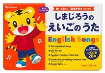 しまじろうの えいごの うた English Songs (しまじろうの歌えほん)_画像1