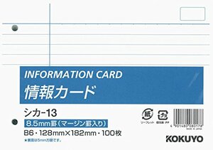 コクヨ メモ帳 情報カード 横罫 B6横 2穴 100枚 シカ-13