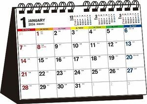 【T12】　2024年　シンプル卓上カレンダー　［A5ヨコ／カラー］ (永岡書店の卓上カレンダー)