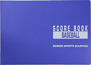 SEIBIDO SHUPPAN( maintenance do cow . bread ) baseball scorebook Special made version 9103