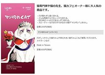 Ligato 猫の爪切り マジ切れCAT_画像3