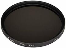 Kenko NDフィルター PRO ND8 52mm 光量調節用 352625_画像2