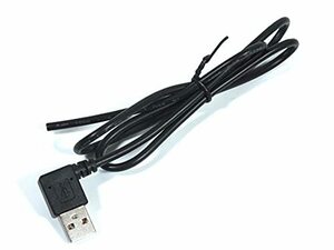 USBケーブル Type-A USBコネクタ L型 長さ70cm 5V 2A DC電源供給ケーブル 2芯ケーブル 2芯ワイヤー 加工用USBケー