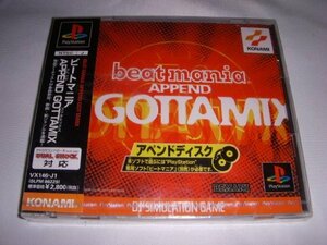 ビートマニアアペンド ゴッタMIX