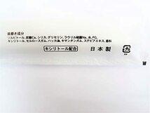 山陽物産 業務用 使い捨て歯ブラシ+歯みがき粉 個包装 日本製 ホテルアメニティ(50本)_画像2