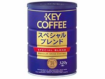 キーコーヒー 缶 スペシャルブレンド 320g×2袋_画像1