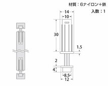 ハイロジック 折戸ランナー MHD21 KZ-260_画像2