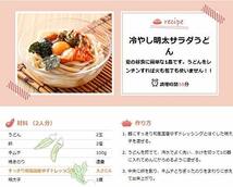 フンドーキン醤油 すっきり和風国産柚子ドレッシング 420ml ×2本_画像5