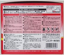 オンパックス くつ下用 貼る カイロ 白 15足入 靴 靴下 足【日本製/9時間持続】_画像8