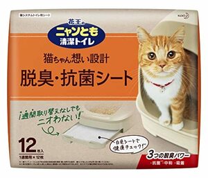 nyan.. clean toilet . smell * anti-bacterial seat high capacity 12 sheets insertion [ cat for system toilet seat ] system for rest room 