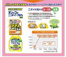 JOYPET(ジョイペット) 天然消臭剤オシッコのニオイ・汚れ専用詰替ジャンボパック450ml_画像2