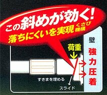 新輝合成 トンボ つっぱり棚 伸縮 超強力タイプ ワイド 取り付け寸法 幅68~104cm対応 ホワイト 伸縮ラック WM-104_画像6