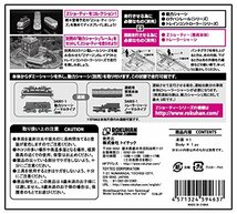 ロクハン Zゲージ Zショーティー EF66 ST003-1 鉄道模型 電気機関車_画像6