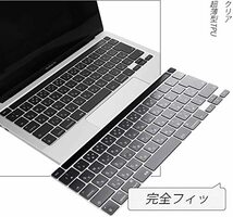 Digi-Tatoo MacBook Pro 13 用 キーボードカバー 対応 (2022 Pro 13 M2チップ / 2020 Pro 13_画像4