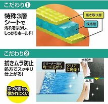 カーメイト エクスクリア 外窓 ガラス 用 ウェットシート 水あか 油膜 クリーナー 大きな 30cm×20cm 12枚入り C131_画像3