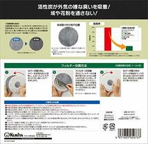 クリタック(Kurita) エアフィルター2.5 脱臭タイプ 丸型給気口用交換フィルター5枚入 日本製 AIF-5073_画像5