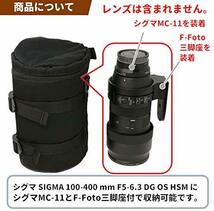 F-Foto レンズケース for シグマ 100-400 mm F5-6.3 DG OS HSM 用 (EF、Nikon、Ｅマウント(DGDN_画像3