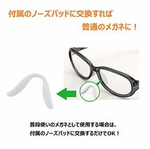 AXE(アックス) 子ども用 サングラス アイキュア UVカット 度付きレンズ対応 収納ポーチ付 ミルキーピンク EC101J_画像8