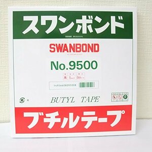 タカダ化学品製造 ( TAKADA ) ブチルテープ 【スワンボンド】 ロープシーラー 5mm×5M巻 9500
