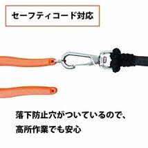 フジ矢 偏芯強力ニッパ(簡易圧着付)175mm偏芯テコ設定でらくらく切断 700N-175 オレンジ_画像7