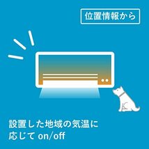 【 Alexa認定】ホタルクス HotaluX LEDシーリングアダプタ Alexa対応 スマートリモコン搭載 HotaluX(NEC製)専用_画像5