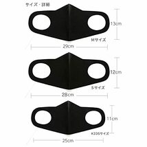 コーガマスク KOOGA MASK ウレタン スポンジマスク 洗えるマスク 花粉 UVカット 個包装 [3枚入り] ([Mサイズ]ベージュ)_画像8