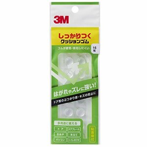 3M しっかりつくクッションゴム 11.2x5.1mm 丸形 16粒 CS-03