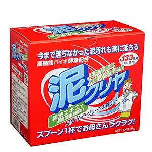 泥汚れ用洗濯洗剤 泥クリヤ ２ｋｇ入り 野球・サッカーのユニフォームの泥汚れにお母さん楽々！