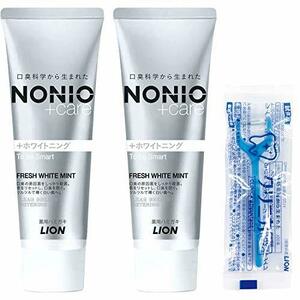 NONIO(ノニオ) プラス ホワイトニング [医薬部外品] ハミガキ (高濃度フッ素 1450ppm配合) セット ミント 130g×2個+Y