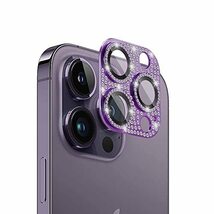 iPhone 14 pro/iPhone 14 pro max カメラフィルム レンズカバー カメラ保護 ラインストーン【アルミ合金縁取り+強化_画像1