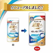 エリエール トイレットペーパー 消臭プラス 25m×72ロール(12ロール×6パック) ダブル パルプ100% しっかり香る フレッシュクリアの_画像2