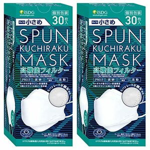 [医食同源ドットコム] 【60枚 30枚×2箱】 iSDG SPUN KUCHIRAKU MASK (スパンクチラクマスク) 小さめ 個包装 3