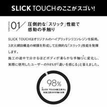 ピカピカレイン SLICK TOUCH スリックタッチ トップコート シーラント コーティング剤 ガラス系 コーティング 滑水性 撥水性 手触り_画像4