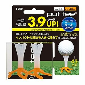 ライト Put tee（プットティー） 2個入り T239 オレンジLLサイズ