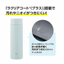 象印マホービン(ZOJIRUSHI) 水筒 スクリュー ステンレスマグ シームレス 直飲み SM-GA60-HL 600ml アイスグレー_画像6