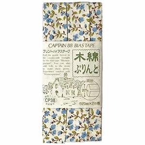 CAPTAIN88 キャプテン 木綿ぷりんと バイアステープ 両折 20mm幅×2m巻 #27 小花 ブルー CP38