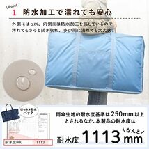 un doudou はっ水・防水バッグ お昼寝布団用 40×70×マチ20cm ファスナー仕様 くみ・なまえワッペン 両面ポケット付き サンドベ_画像3