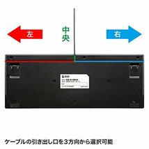 サンワサプライ 有線USBスリムキーボード パンタグラフ テンキー無し 85キー日本語109A配列 ブラック SKB-SL18BKN_画像6