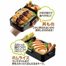 スケーター Ag+ 抗菌 ふんわり盛れる 弁当箱 830ml 大容量 ファインスタイル ブラック 日本製 PFLB8AG_画像6