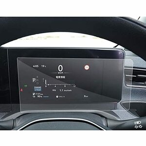 [SXCY] 2022 new model Nissan Sakura 7 -inch meter panel Japan Toray optics grade nano film protection film automatic adsorption scratch prevention dirt .