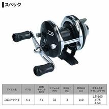 ダイワ(DAIWA) 穴釣り/ワカサギリール コロネット2 ブラック 右ハンドル(2020モデル)_画像8