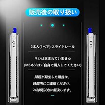 AOLISHENG 重量用 スライドレール 2023年新型 ロック式 幅53mm 長さ300-1000mm 耐荷重 100kg 二列ボールベアリ_画像6