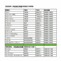 スズキ アルト HA36S アルトバン HA36V エアコンフィルター MK53 スペーシア MH35 ワゴンR ジムニー イグニス ハスラー_画像3