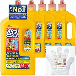 パイプユニッシュ パイプクリーナー 液体タイプ 800g×5本 お掃除用手袋付き パイプ掃除 お風呂 排水溝 排水口 洗